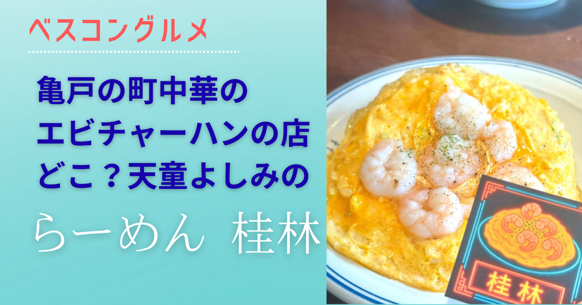 wakuwaku88