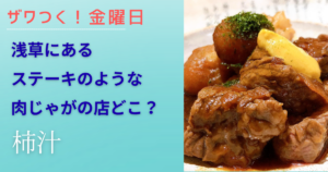 wakuwaku90