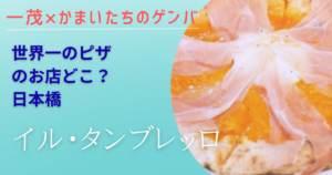 wakuwaku93